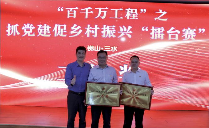 党建赋能&ldquo;百千万工程&rdquo;①丨引入&ldquo;新&rdquo;力量，助力乡村振兴，白坭获区抓党建促乡村振兴擂台赛二等奖
