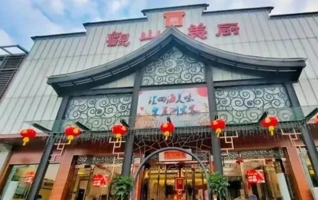 做大做强！南海18家餐饮店升级为&ldquo;规上&rdquo;企业