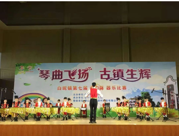 明晚6:30！白坭镇第八届&ldquo;海力杯&rdquo;器乐比赛正式拉开帷幕