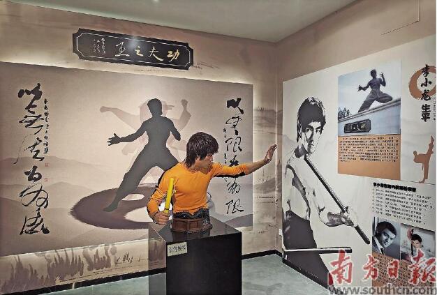 纪念李小龙诞辰83周年，顺德均安功夫协会揭牌成立