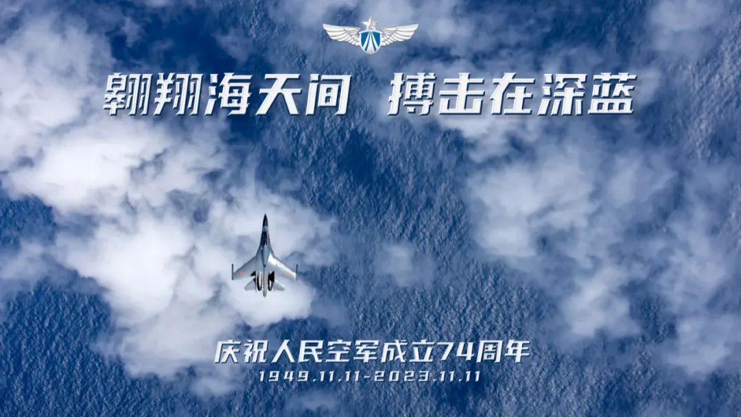 一条短片《铸剑》，献礼人民空军成立74周年！