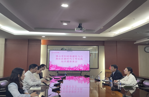 结队共建，省级文明单位市妇幼保健院赋能白燕社区新时代文明实践站！
