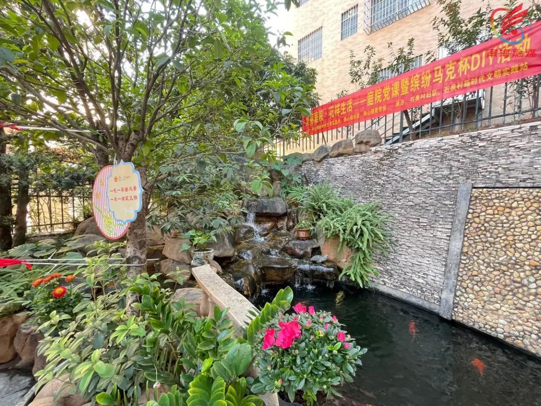 在&ldquo;美丽庭院&rdquo;传递文明家风，狮山镇新时代文明实践有了新载体
