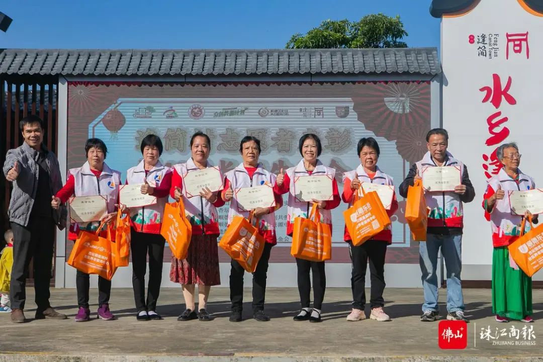 志愿之城 | 既是奖励、又是激励！佛山这条村&ldquo;积分制&rdquo;点燃志愿热情
