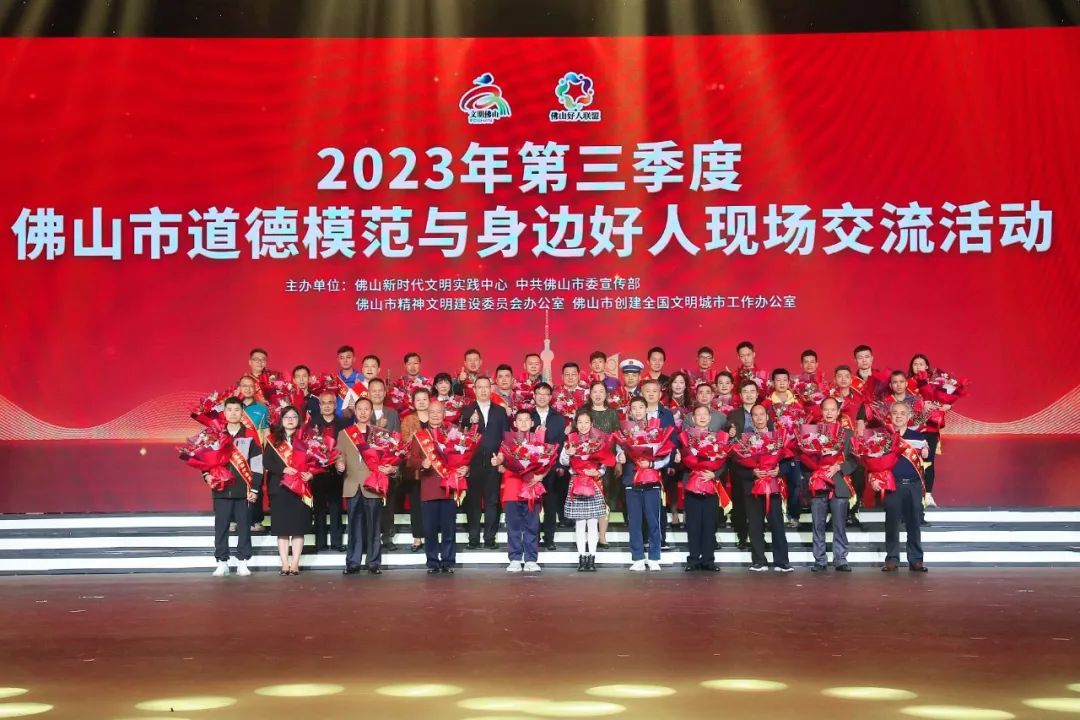 一群身边好人，温暖整个城市！