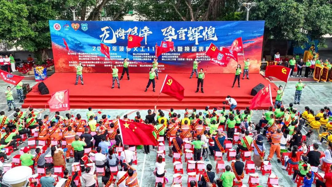 志愿之城 | 坚持十一年志愿之路，佛山这群&ldquo;菠萝人&rdquo;真暖！