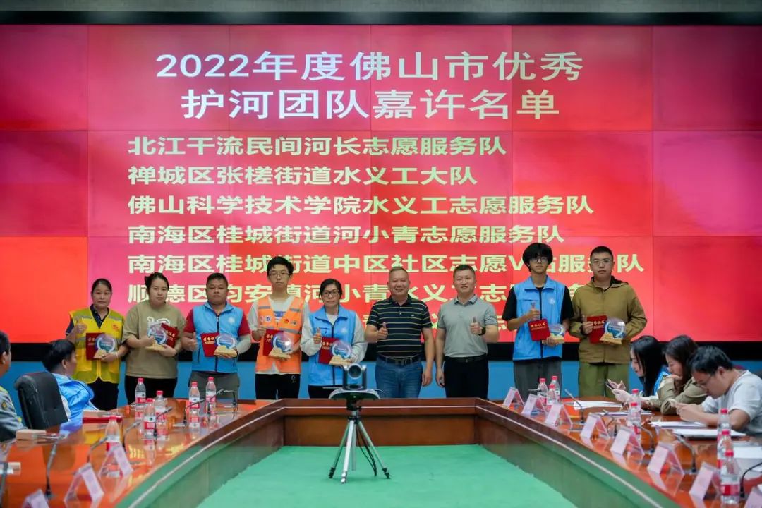 志愿之城 | &ldquo;河&rdquo;力守护！佛山这些护河志愿者获嘉许