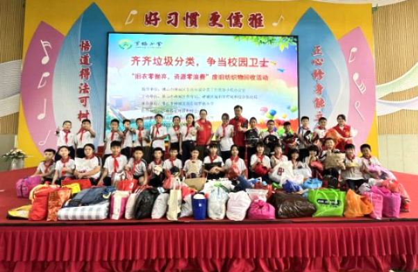 文明校园 | 争当校园卫士！佛山学校垃圾分类&ldquo;有一手&rdquo;
