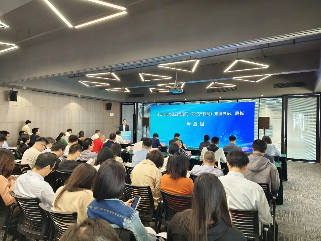 2023年佛山&ldquo;高转赛&rdquo;百强项目实战路演第一站（高端装备专场）在南海火热启动