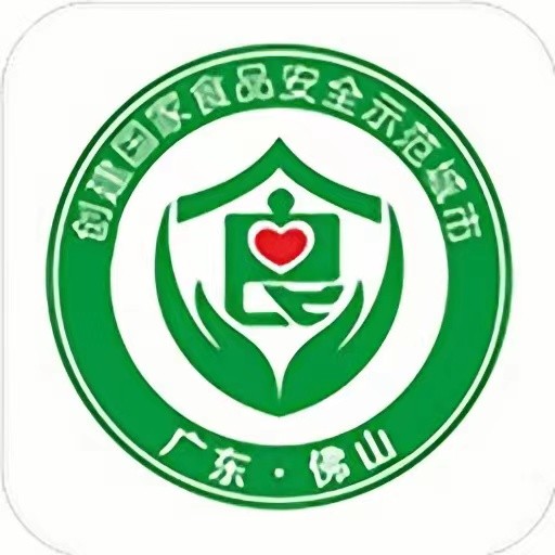佛山上榜&ldquo;国家食品安全示范城市&rdquo;  此前省内已有广州深圳上榜