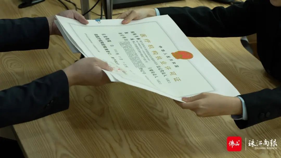 全市示范！顺德医疗机构执业许可（变更、注销）&ldquo;一件事一次办&rdquo;