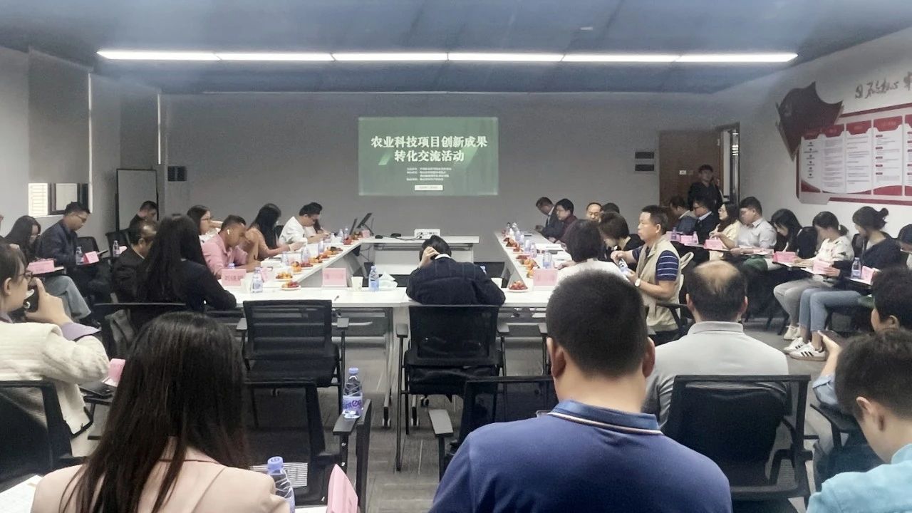 农业科技成果如何落地？佛山高新区这个对接会是&ldquo;及时雨&rdquo;