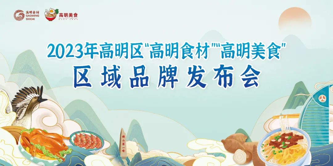 这个周末，在高明明湖公园二期，约你来逛美食集市！