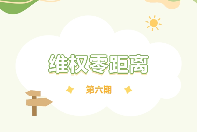 扫码中奖领手机，小心&ldquo;馅饼&rdquo;变&ldquo;陷阱&rdquo;！