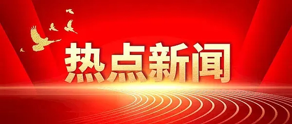 12月起，这些新规开始实施