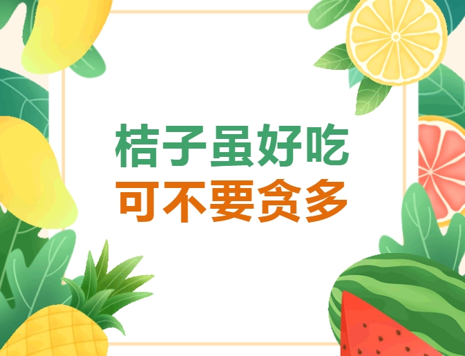 每天4只，被确诊尿毒症！近期正大量上市！