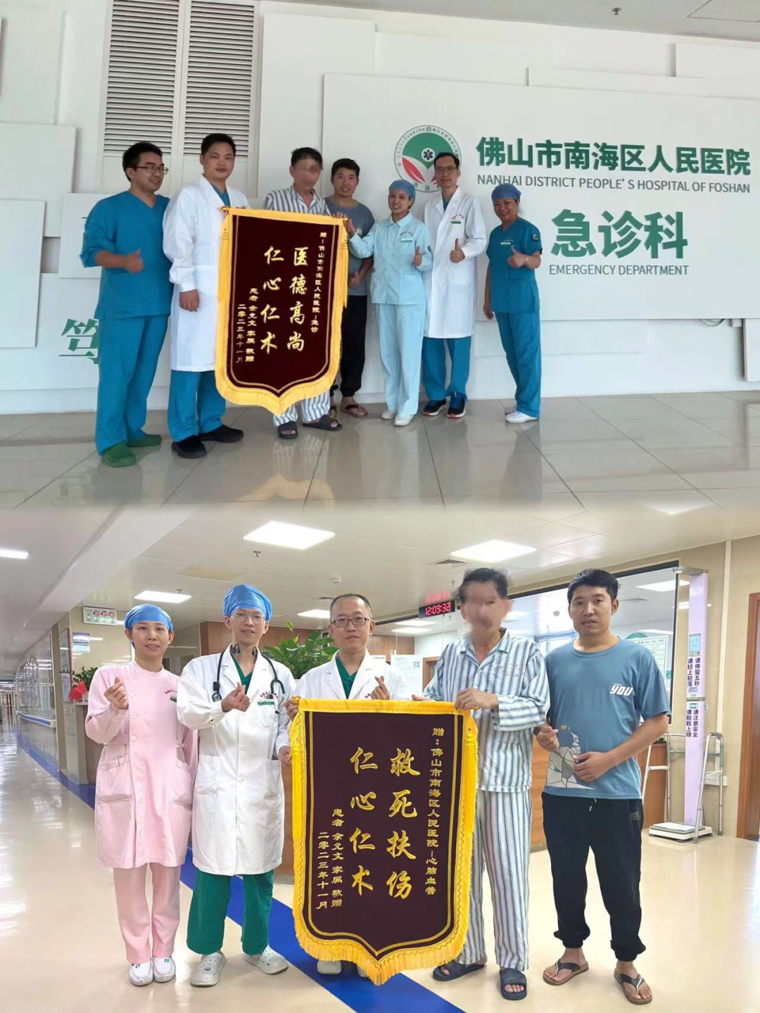 学好人 | 男子突发心梗，保安&ldquo;教科书式&rdquo;急救！5分钟救了一命