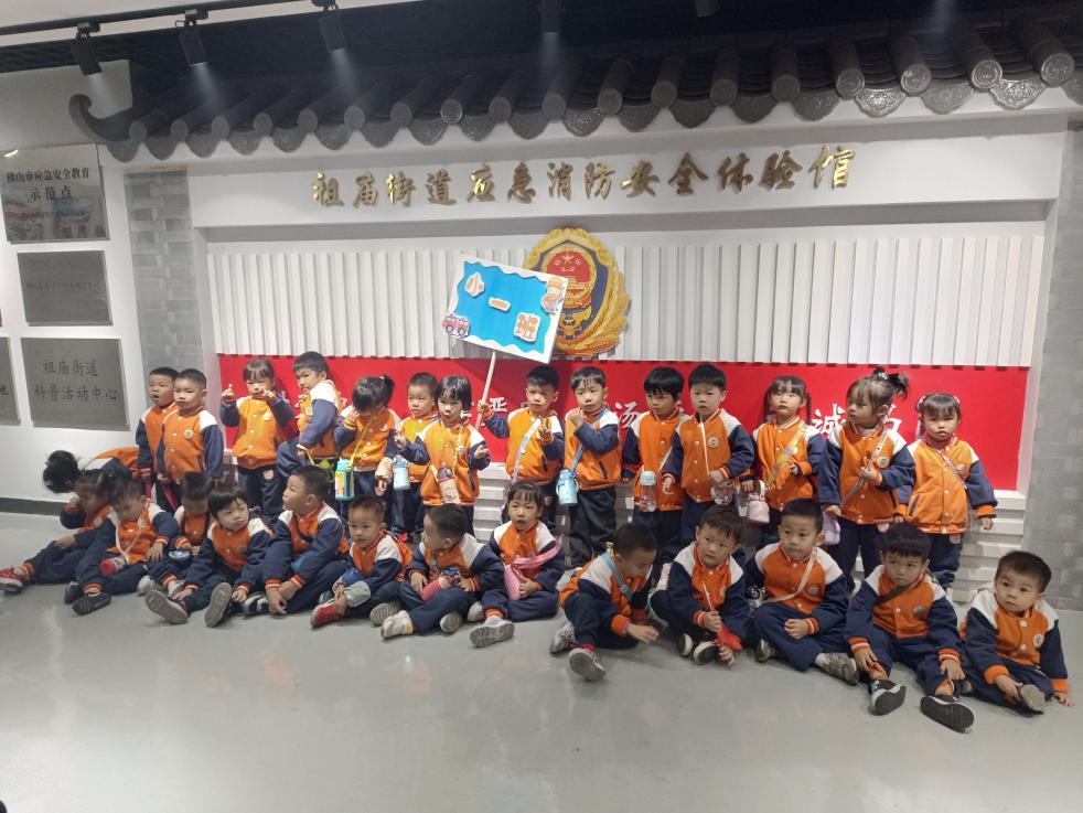 【区镇动态】应急安全从娃娃抓起，禅城区深入开展安全宣传&ldquo;五进&rdquo;活动