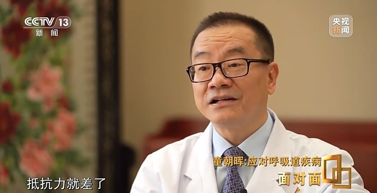 如何科学应对本轮呼吸道疾病？专家解答