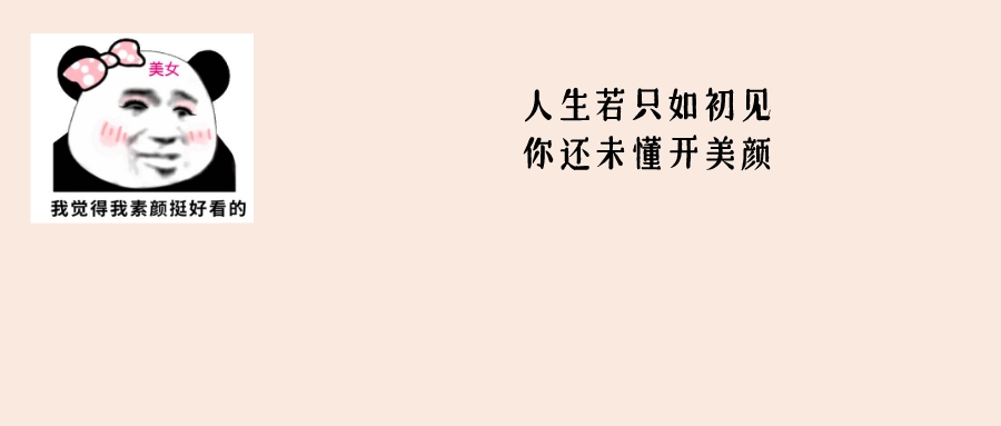 &ldquo;素颜&rdquo;模式开启！禅城开展专项整治行动&rarr;
