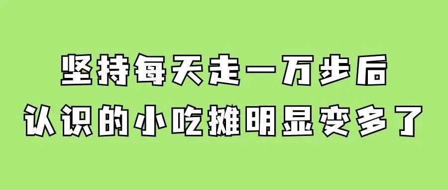最新23批次食品抽检不合格！多款绿豆冰沙、鸡蛋、话梅、酱油等上榜&hellip;&hellip;