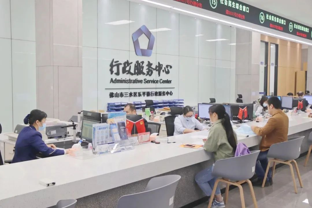 设38个政务服务窗口，三水区乐平镇新行政服务中心正式启用