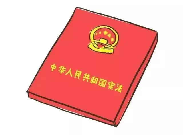 大力弘扬宪法精神，建设社会主义法治文化