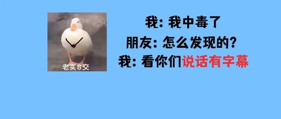 小心药酒变&ldquo;毒酒&rdquo;！紧急提醒：曾有人一杯下肚，进了ICU