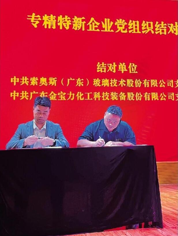 顺德伦教在产业链上抓党建