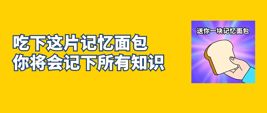 宪法宣传周 | 邀你答题！在线寻找学宪法达人