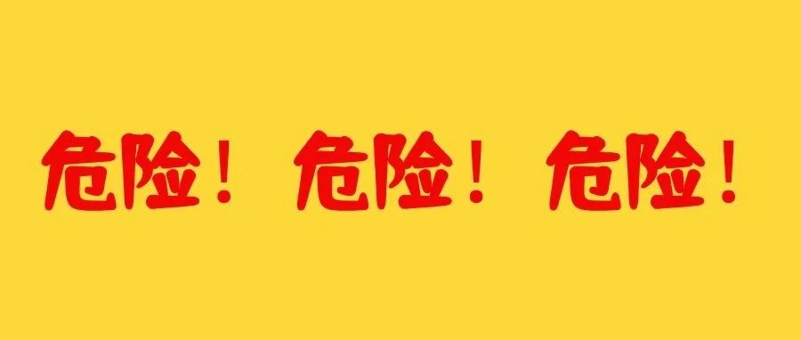 吓出冷汗！老师校内捡到圆珠笔，竟暗藏尖刀！这些&ldquo;文具&rdquo;一定要小心&hellip;&hellip;