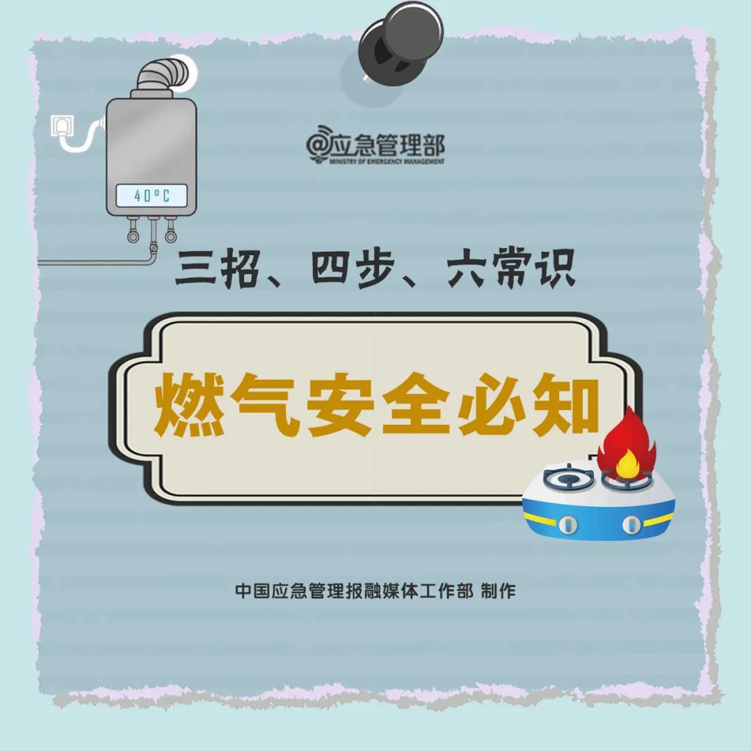 警惕！做饭操作不当，1人死亡！