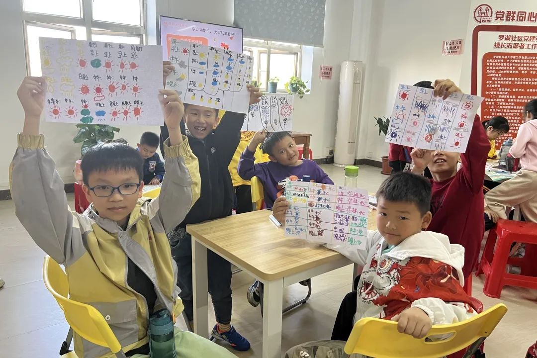 我的情绪我做主，尚观嘉园健康行