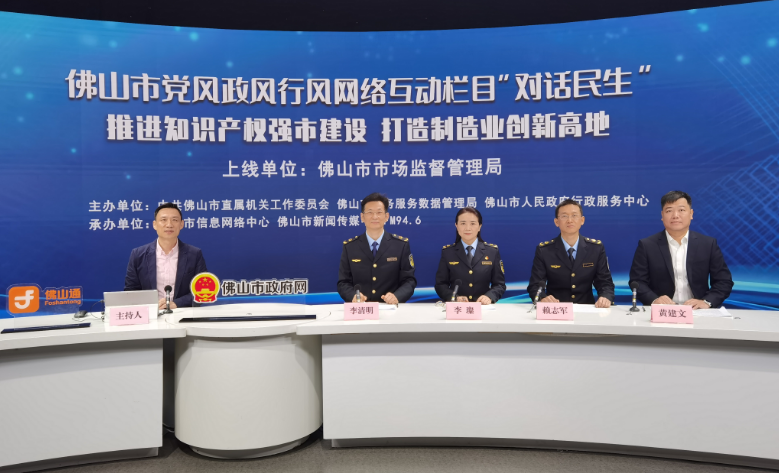 遇到商标等知识产权纠纷，这样维权最便捷&rarr;