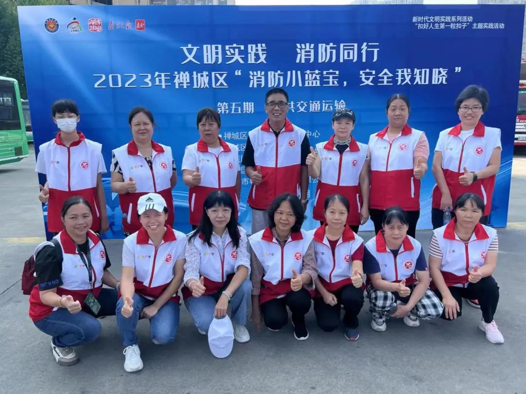 志愿之城 | &ldquo;佛山好人&rdquo;来牵头，这个反诈禁毒联盟年服务时长超6000小时