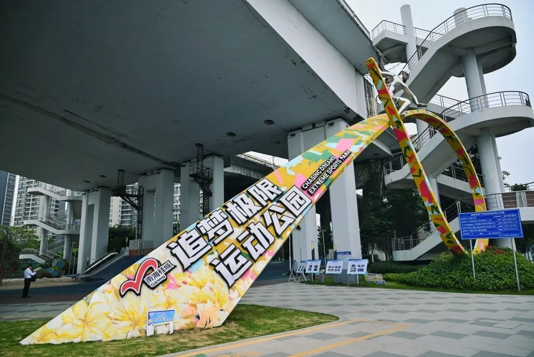 从被改造到主动赋能，佛山桥下空间焕发新生机