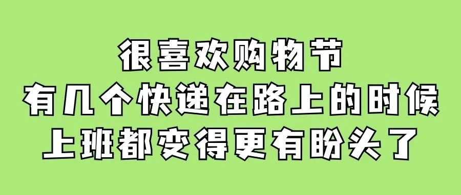 没人取的快递当盲盒卖？紧急提醒：可能上当，还违法！