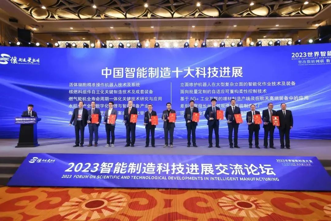 在&ldquo;世界级&rdquo;大会上拿奖！南海园这家企业&ldquo;牛&rdquo;