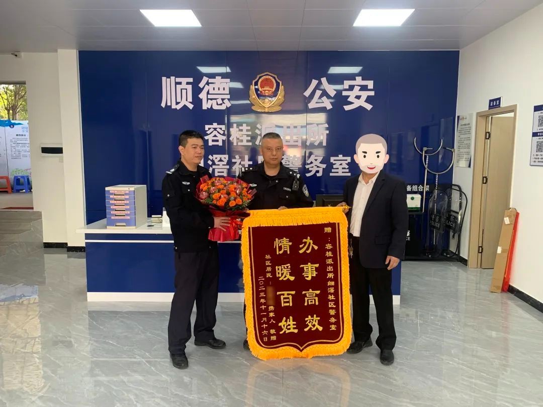 字字真切！这个警务室收到一封手写感谢信&hellip;&hellip;