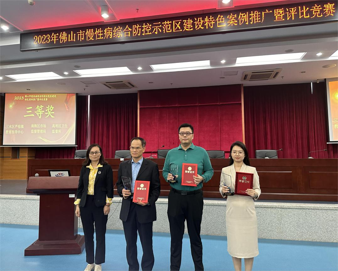 特别用心，所以放心！南海&ldquo;校园安心食堂&rdquo;获评全市慢病示范区特色案例