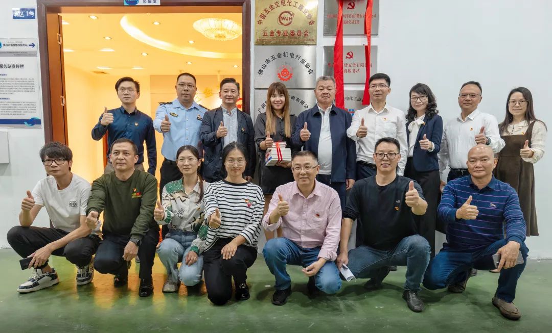 成立首个专业市场流动党员支部，南海积极推进&ldquo;小个专&rdquo;领域自律自治