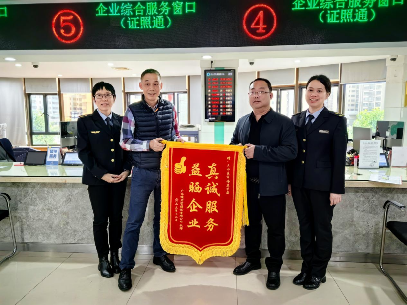 外资实现&ldquo;家门口&rdquo;办事，企业称赞&ldquo;益晒企业&rdquo;