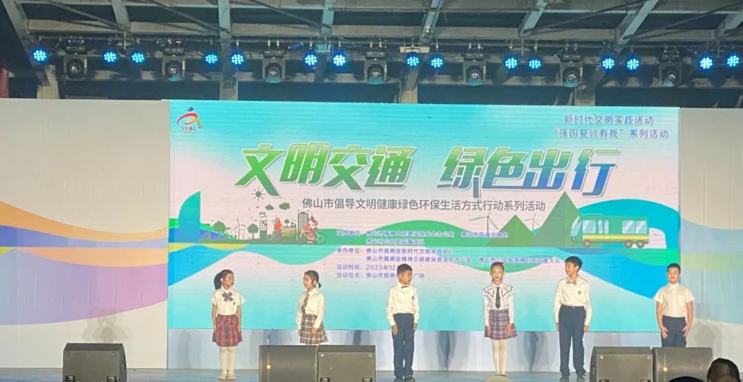 倡导文明健康绿色环保生活方式！佛山开展&ldquo;文明交通 绿色出行&rdquo;宣传活动