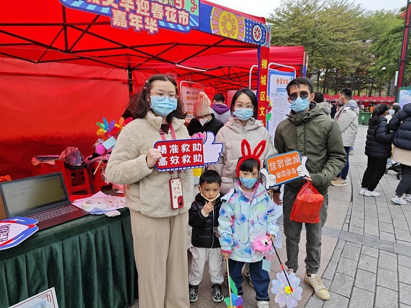 &ldquo;最幸福&rdquo;再进一步！禅城区获评了广东省社会救助领域创新实践优秀案例