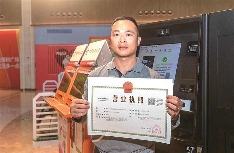 顺德超三百项服务&ldquo;家门口&rdquo;自助办