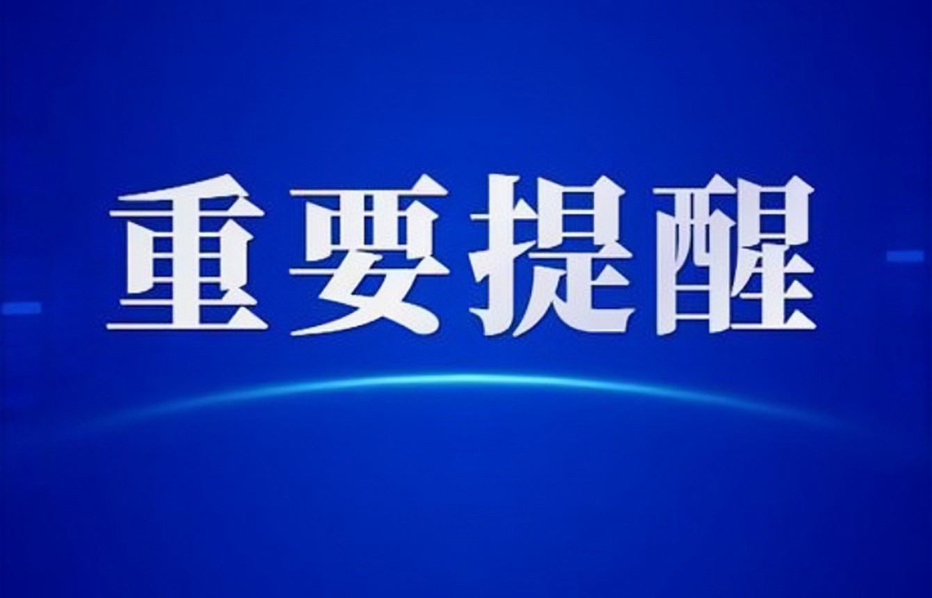 速查！涉及佛山数万人身份证！抓紧办理&rarr;