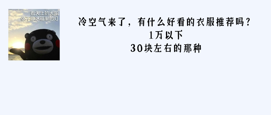 关于规范低温冰冻天气市场价格行为的提醒告诫函