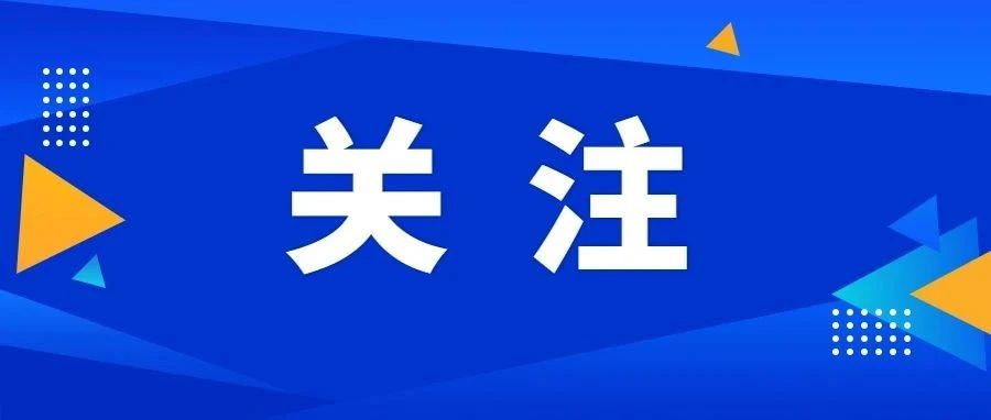 全国第一！佛山市卒中急救地图建设再创佳绩
