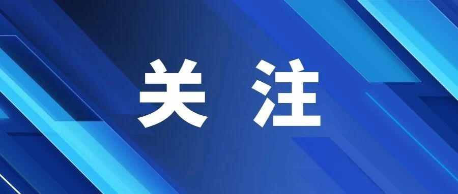 佛山：优质医疗添温度 群众健康有保障