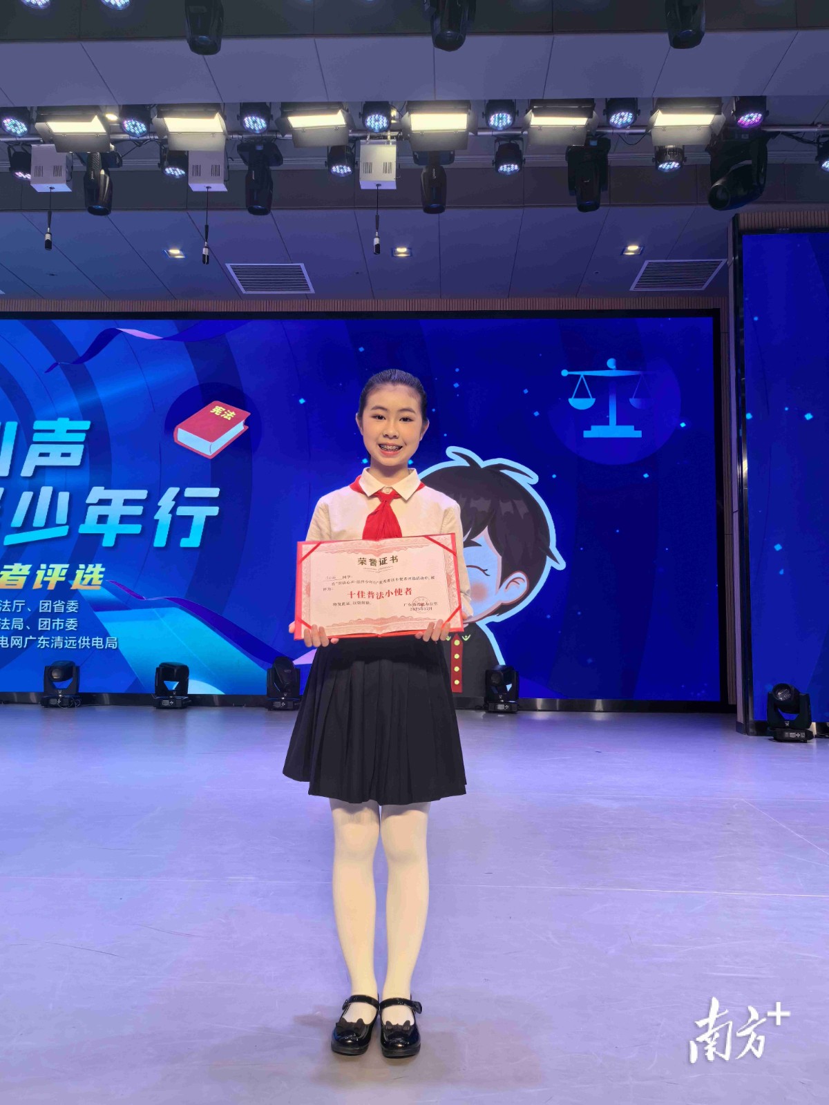 佛山唯一！铁军学子荣获广东省&ldquo;十佳普法小使者&rdquo;称号